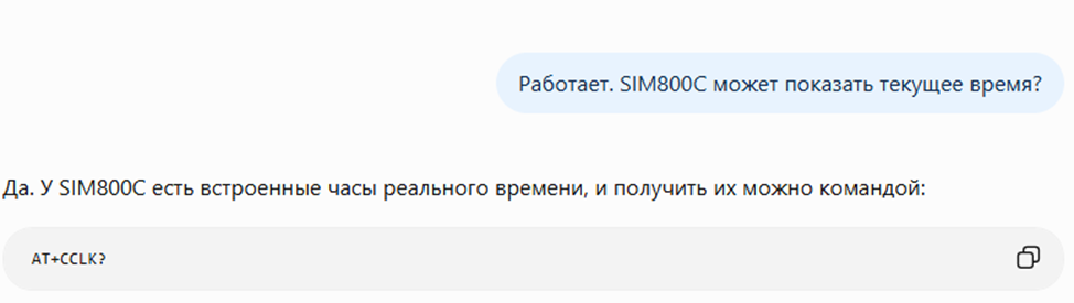 Время на экране